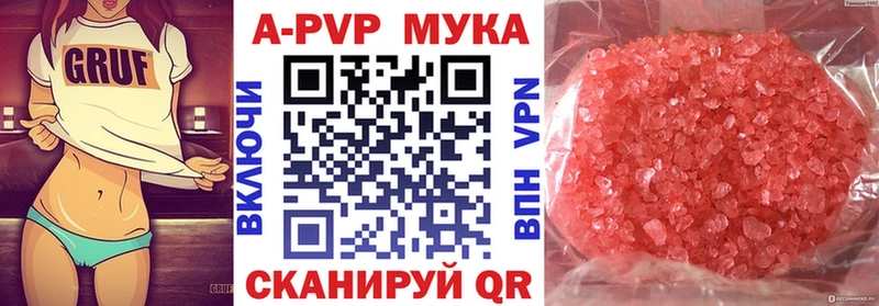 Магазины продажи наркотиков Солигалич МДМА  АМФ  ГАШИШ  COCAIN  Мефедрон  A-PVP 