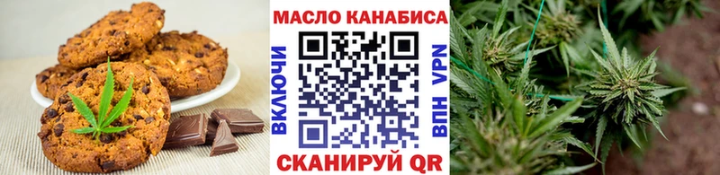 Cannafood марихуана  Солигалич 