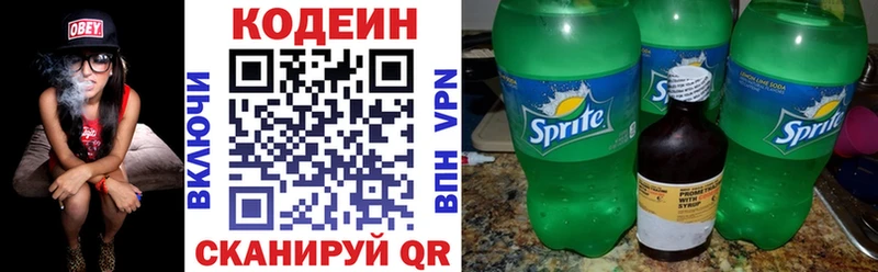 OMG tor  Солигалич  Codein Purple Drank 