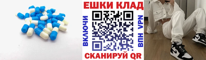 Ecstasy диски  Солигалич 