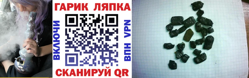 blacksprut как войти Солигалич ГАШ Изолятор