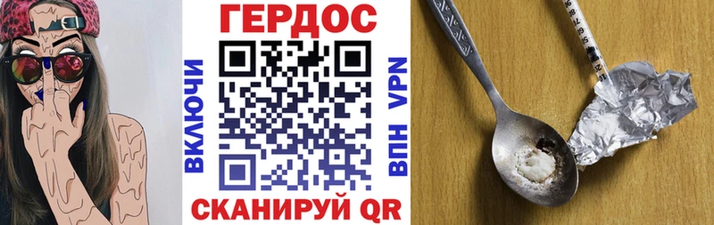 ссылка на мегу Солигалич Героин белый