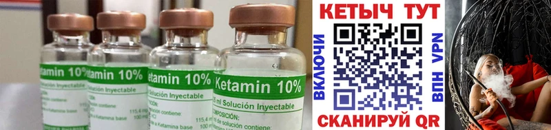 КЕТАМИН ketamine как найти наркотики Солигалич