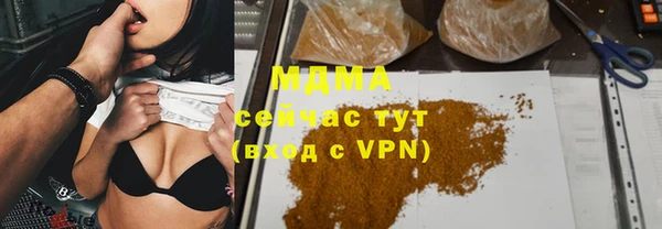 бутират Алексин