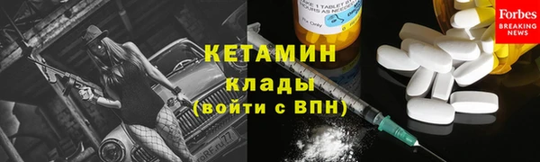 бутират Алексин
