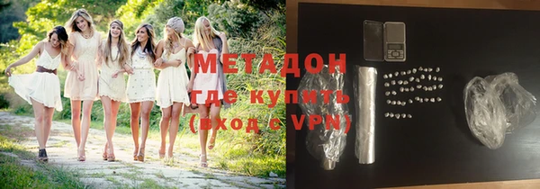 марихуана Алексеевка