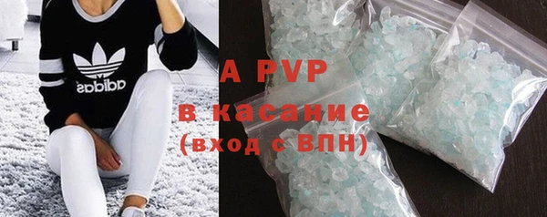 бутират Алексин