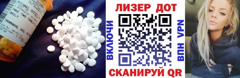 LSD-25 экстази ecstasy Солигалич