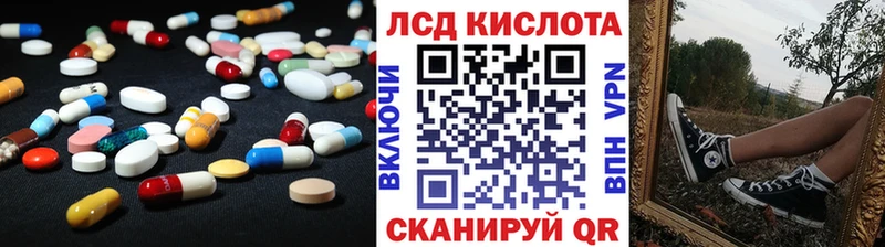 сколько стоит  нарко площадка какой сайт  omg сайт  Лсд 25 экстази ecstasy  Солигалич 