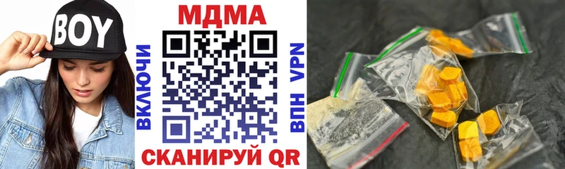 это наркотические препараты  Солигалич  MDMA Molly  что такое наркотик 