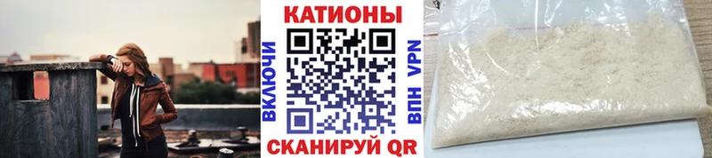 МЕФ mephedrone  хочу   darknet клад  Солигалич 