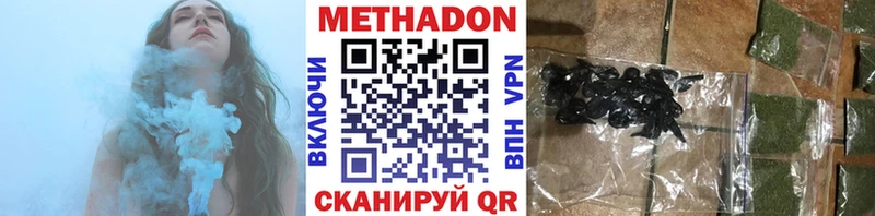 Метадон мёд  хочу наркоту  Солигалич 