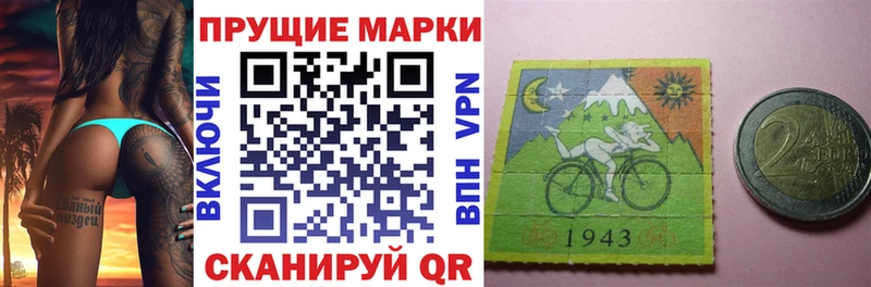 цена наркотик Солигалич Марки N-bome 1500мкг